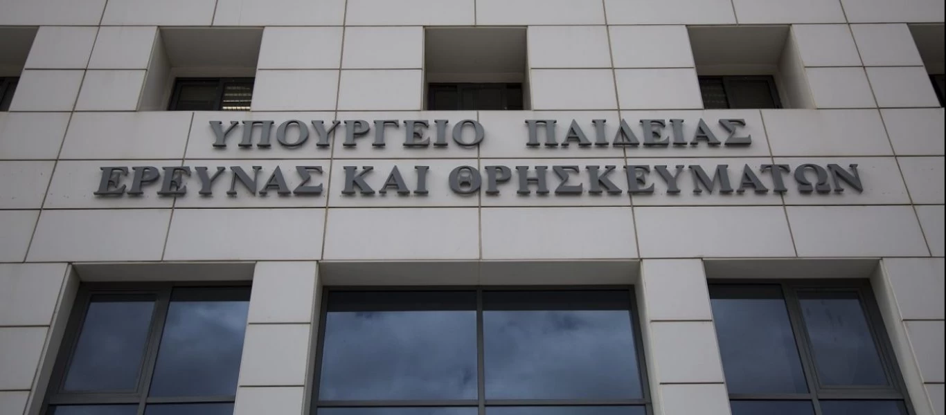 Υπ.Παιδείας: Ξεκινούν οι εξετάσεις για ξένες γλώσσες & πιστοποιήσεις - Με δαπάνη των εξεταζόμενων τo τεστ κορωνοϊού!